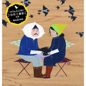 樱井莉亚群交在线观看
